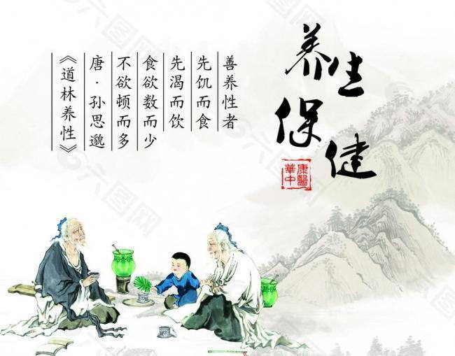 思源醫(yī)療器械網(wǎng)：虛則補之，寒者溫之